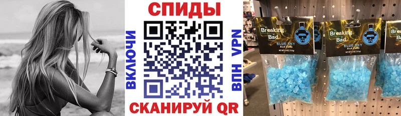 АМФЕТАМИН Premium  Чулым 
