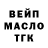Дистиллят ТГК жижа Ivan Samsonyuk