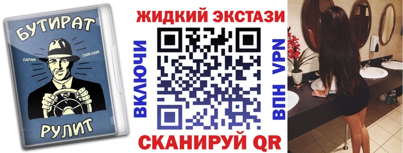 Бутират бутик  Чулым 