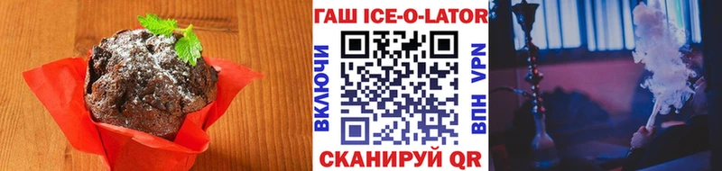 Canna-Cookies конопля  хочу   Чулым 