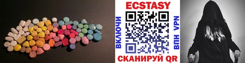 ЭКСТАЗИ 250 мг кракен зеркало мориарти как зайти хочу наркоту Чулым