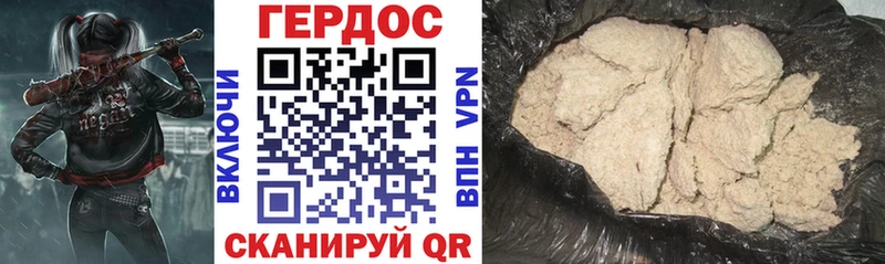 ГЕРОИН афганец  Чулым 