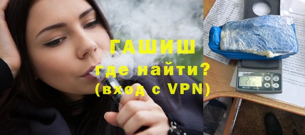 синтетический гашиш Абдулино