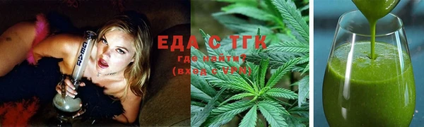 синтетический гашиш Абдулино