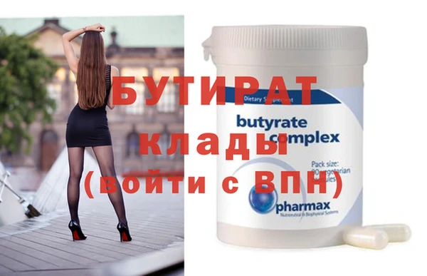гидропоника Абинск