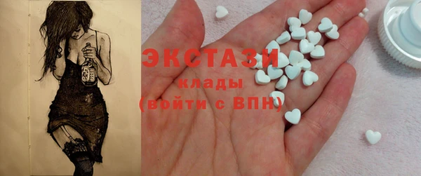 гашик Лагань