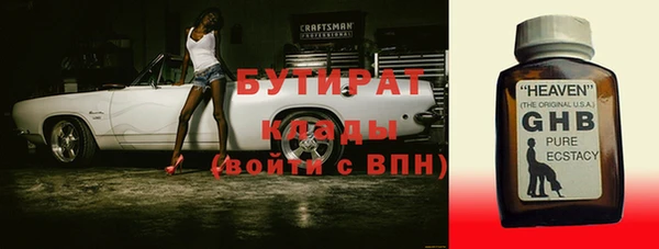 гидропоника Абинск