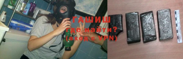 синтетический гашиш Абдулино