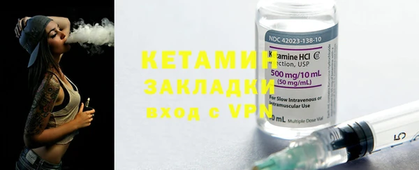 синтетический гашиш Абдулино