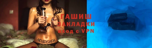 амф Абаза