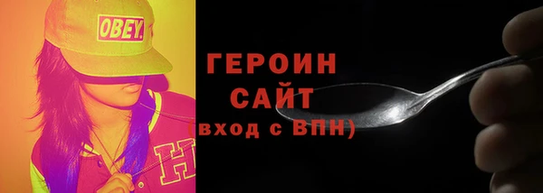 синтетический гашиш Абдулино