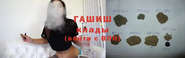 синтетический гашиш Абдулино