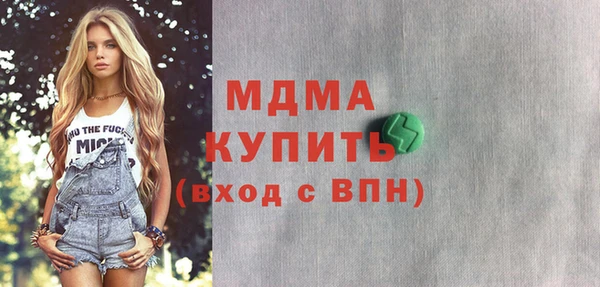 синтетический гашиш Абдулино