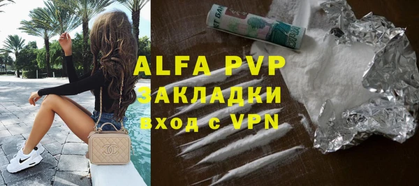 амф Абаза