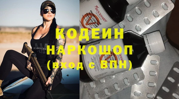 амф Абаза
