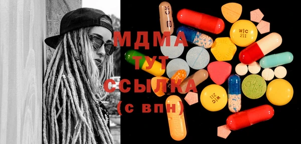 амф Абаза