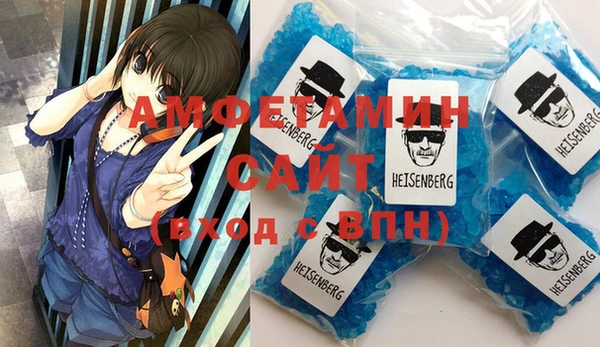 синтетический гашиш Абдулино