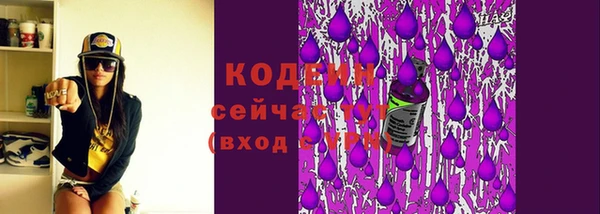 синтетический гашиш Абдулино