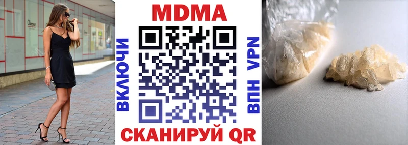 MDMA молли  MEGA маркетплейс  Чулым 