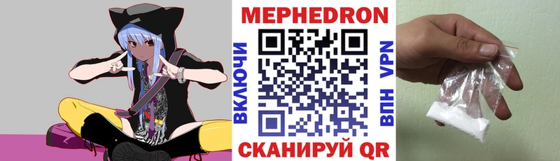 Меф 4 MMC  Чулым 