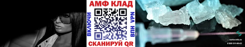 Первитин пудра  Чулым 
