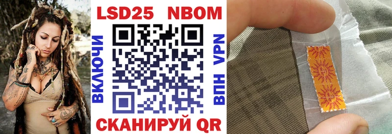 купить наркоту  Чулым  Марки 25I-NBOMe 1,5мг 
