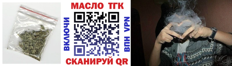Дистиллят ТГК жижа Чулым