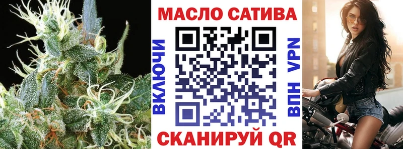 Дистиллят ТГК THC oil  Чулым 
